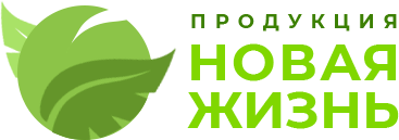 Ооо новые товары. Компания новая жизнь. Продукция новая жизнь. New Life продукция каталог. ТК новая жизнь.